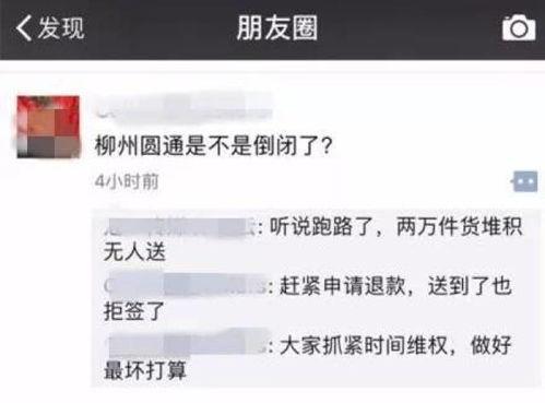 柳州快递爆料事件最新消息,最新进展及各方回应揭晓